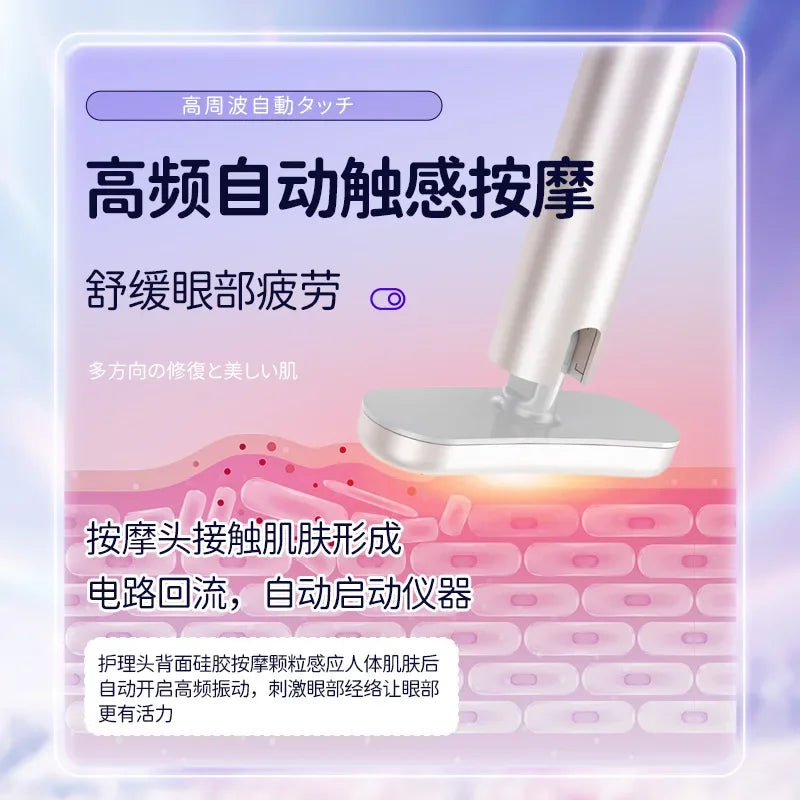 Magic Eye Relax Stick